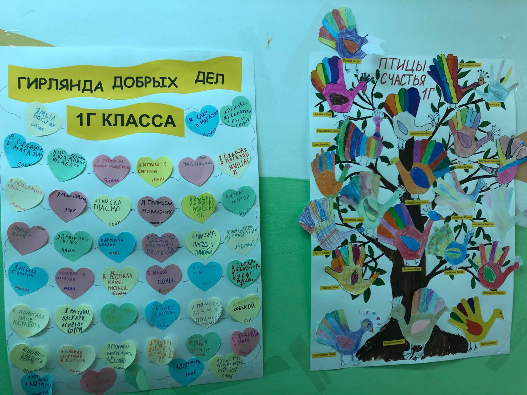 Неделя психологии в школе